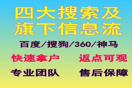 百度推广运营案例分享：从零到一的突破